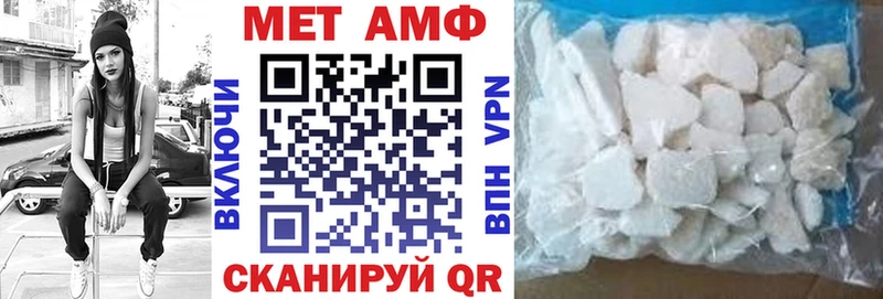 Амфетамин VHQ Дно