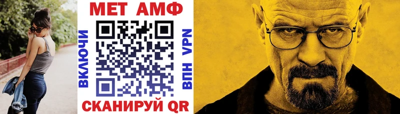 KRAKEN маркетплейс  Дно  АМФЕТАМИН 97%  магазин   