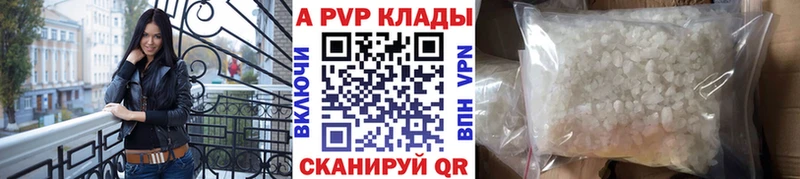 Alpha-PVP кристаллы  Дно 