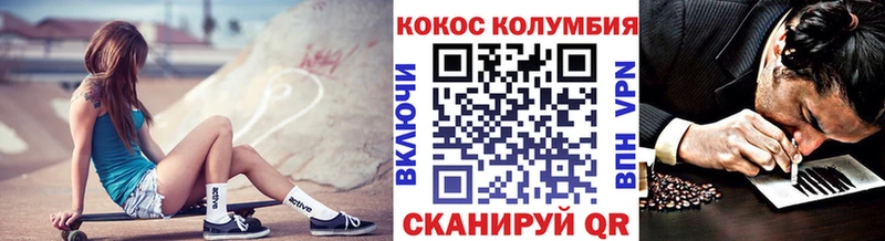COCAIN 99%  Дно 