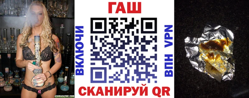 даркнет официальный сайт  Дно  ГАШ Premium  закладки 