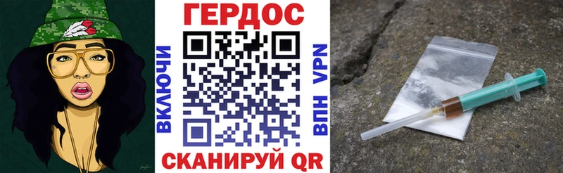Героин Heroin  где продают наркотики  Дно 