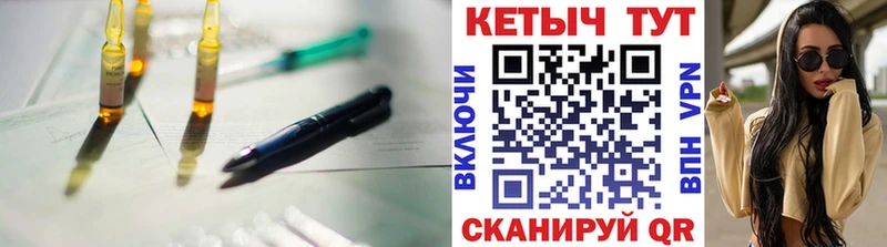 Кетамин ketamine Дно