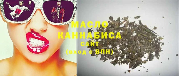 прущие крисы Краснотурьинск