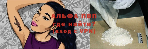 ALPHA-PVP Краснослободск