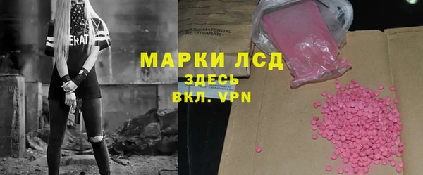 ALPHA-PVP Краснослободск