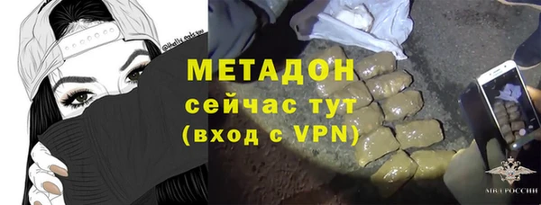 дмт Новозыбков