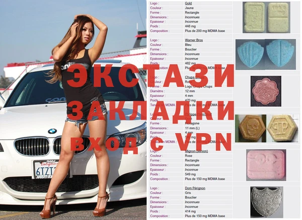 прущая мука Красноперекопск
