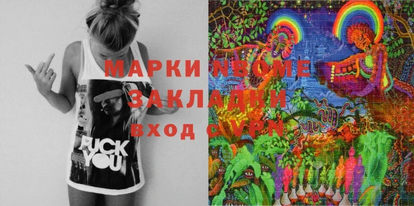прущие крисы Краснотурьинск