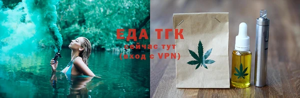 ALPHA-PVP Краснослободск