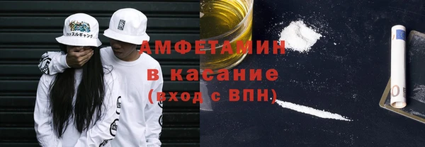 ALPHA-PVP Краснослободск