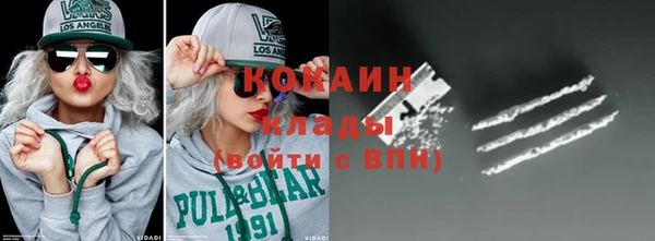 прущая мука Красноперекопск