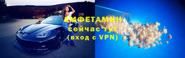 ALPHA-PVP Краснослободск