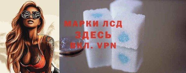 прущая мука Красноперекопск