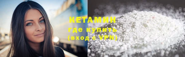 ALPHA-PVP Краснослободск