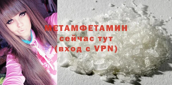 прущие крисы Краснотурьинск