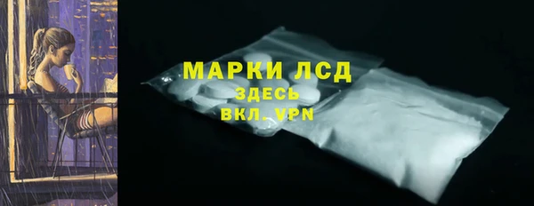 ALPHA-PVP Краснослободск