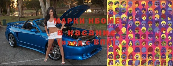 прущие крисы Краснотурьинск