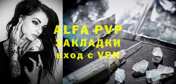 прущая мука Красноперекопск