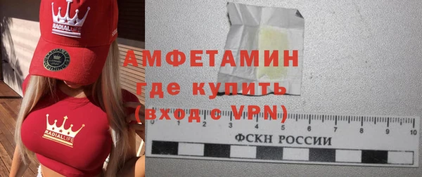 прущие крисы Краснотурьинск