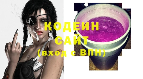 прущие крисы Краснотурьинск