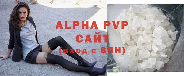 ALPHA-PVP Краснослободск
