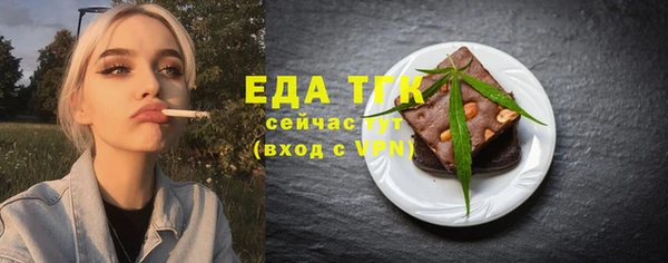 прущая мука Красноперекопск