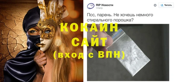ALPHA-PVP Краснослободск