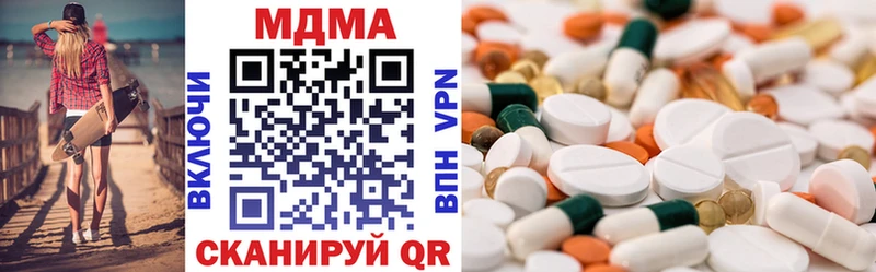 цены наркотик  Дно  MDMA crystal 