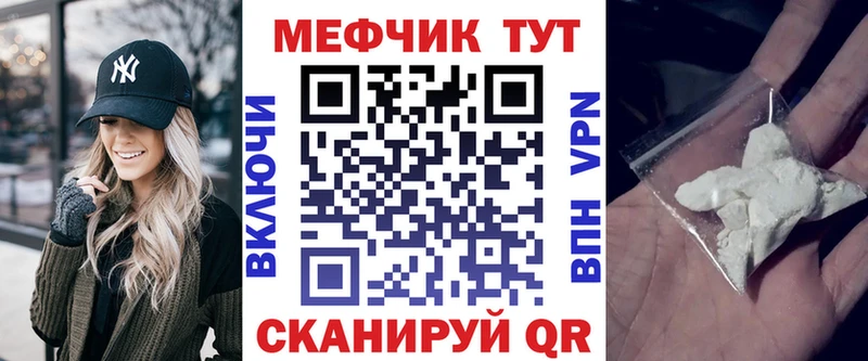 МЕФ 4 MMC  Дно 