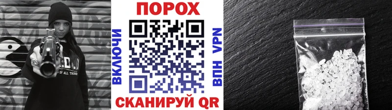 МЕТАМФЕТАМИН мет  магазин  наркотиков  Дно 