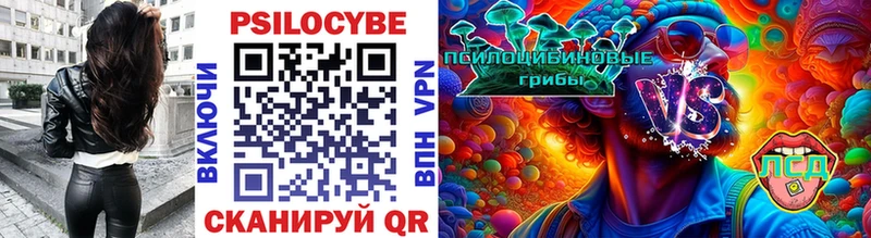 Псилоцибиновые грибы мухоморы  Дно 
