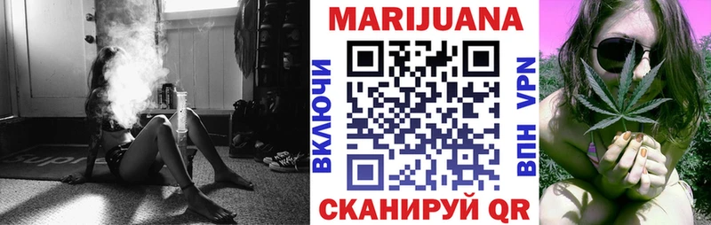 купить наркоту мега ссылки Марихуана марихуана Дно